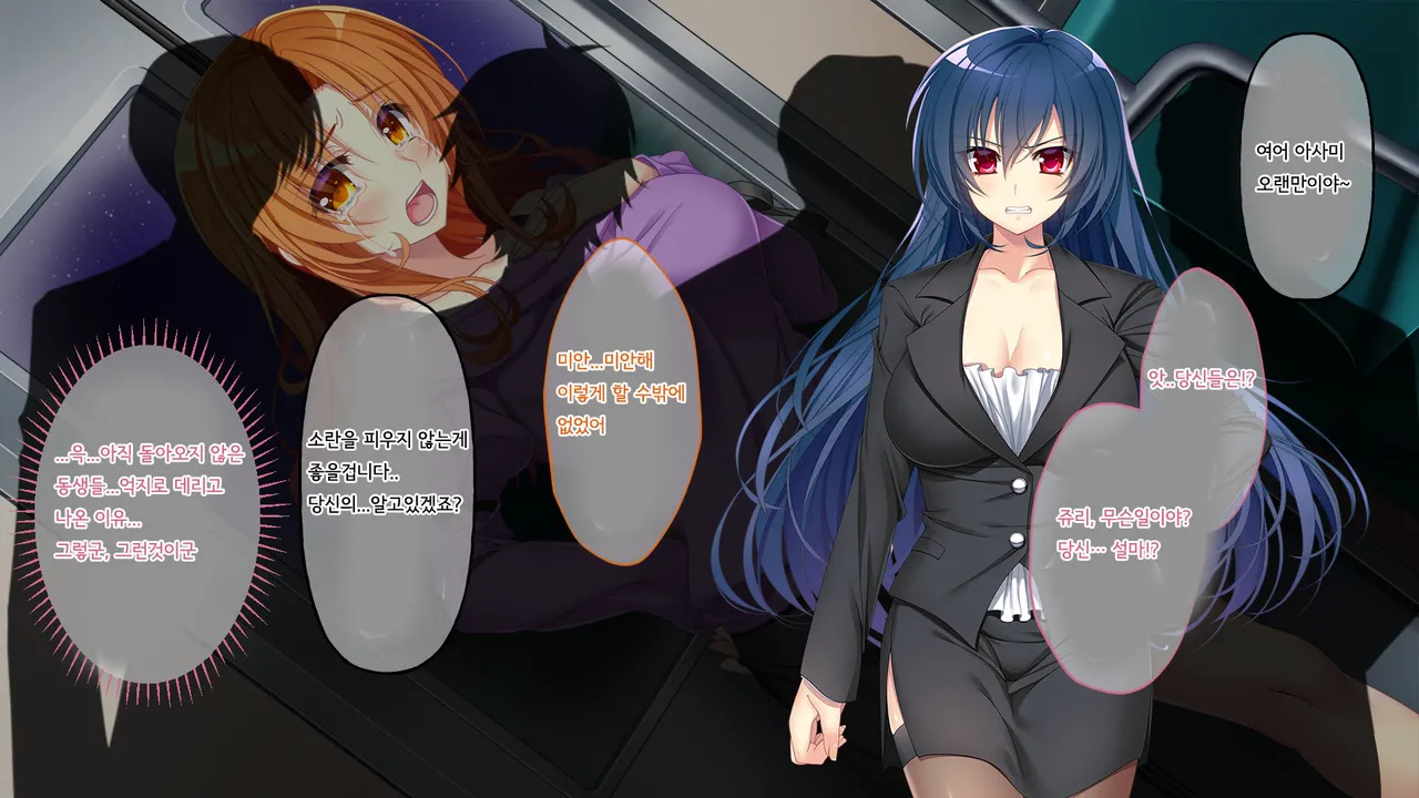 Nigeba nashi! Misshitsu chikan densha ~ Ganhori ri senno chokyo 도망칠수 없어~ 밀실치한 전차 애널세뇌조교~ page 2 full