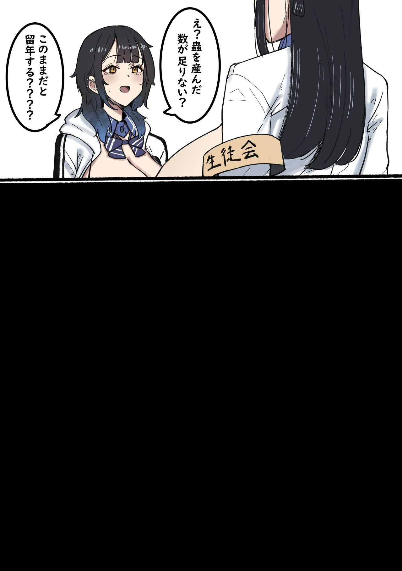 jk ga kosupa yoku ninshin suru houhoutte ? page 1 full