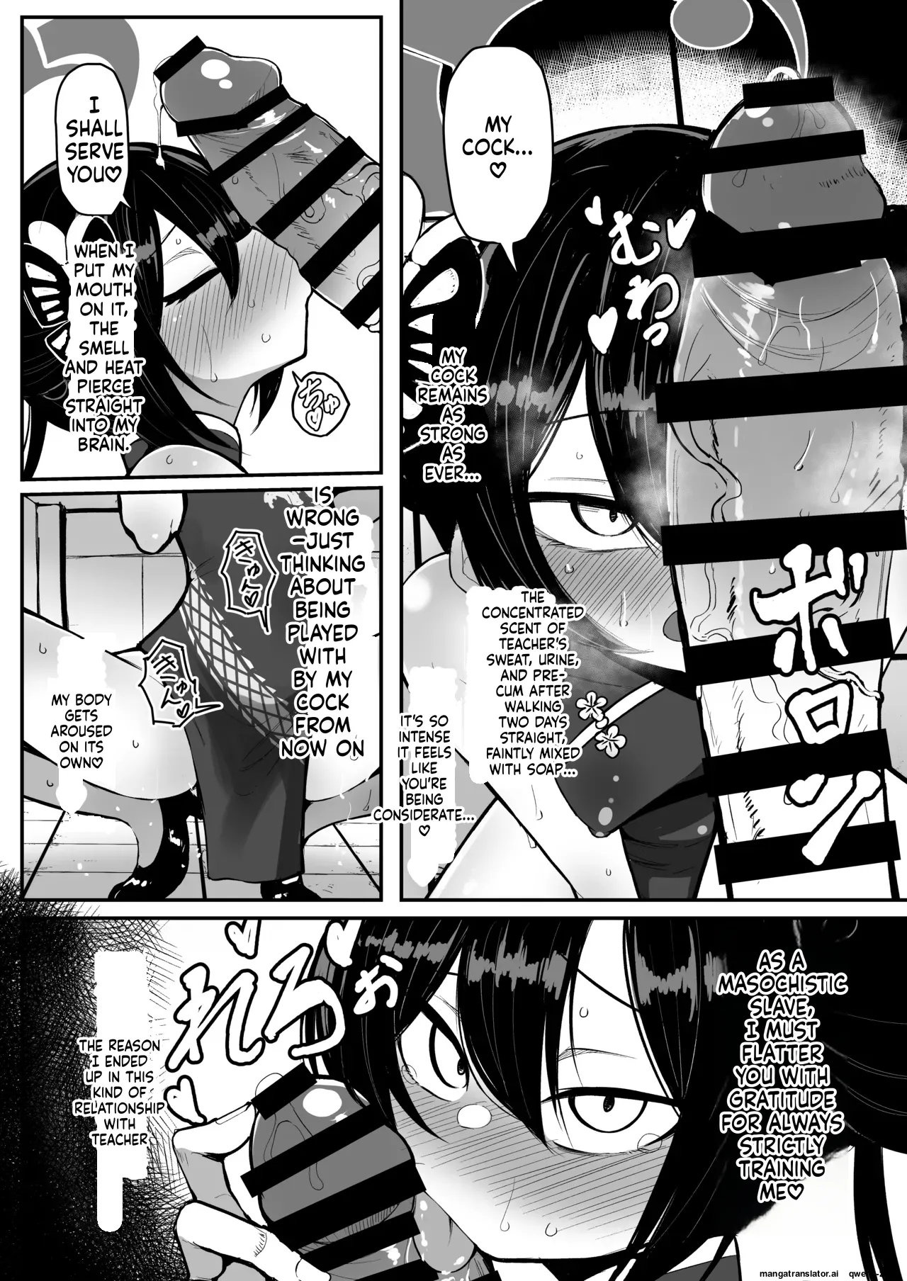 Kisaki page 6 full