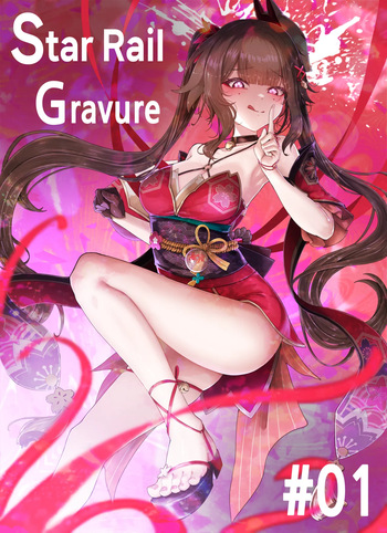 Star Rail Gravure #01: Sparkle cover