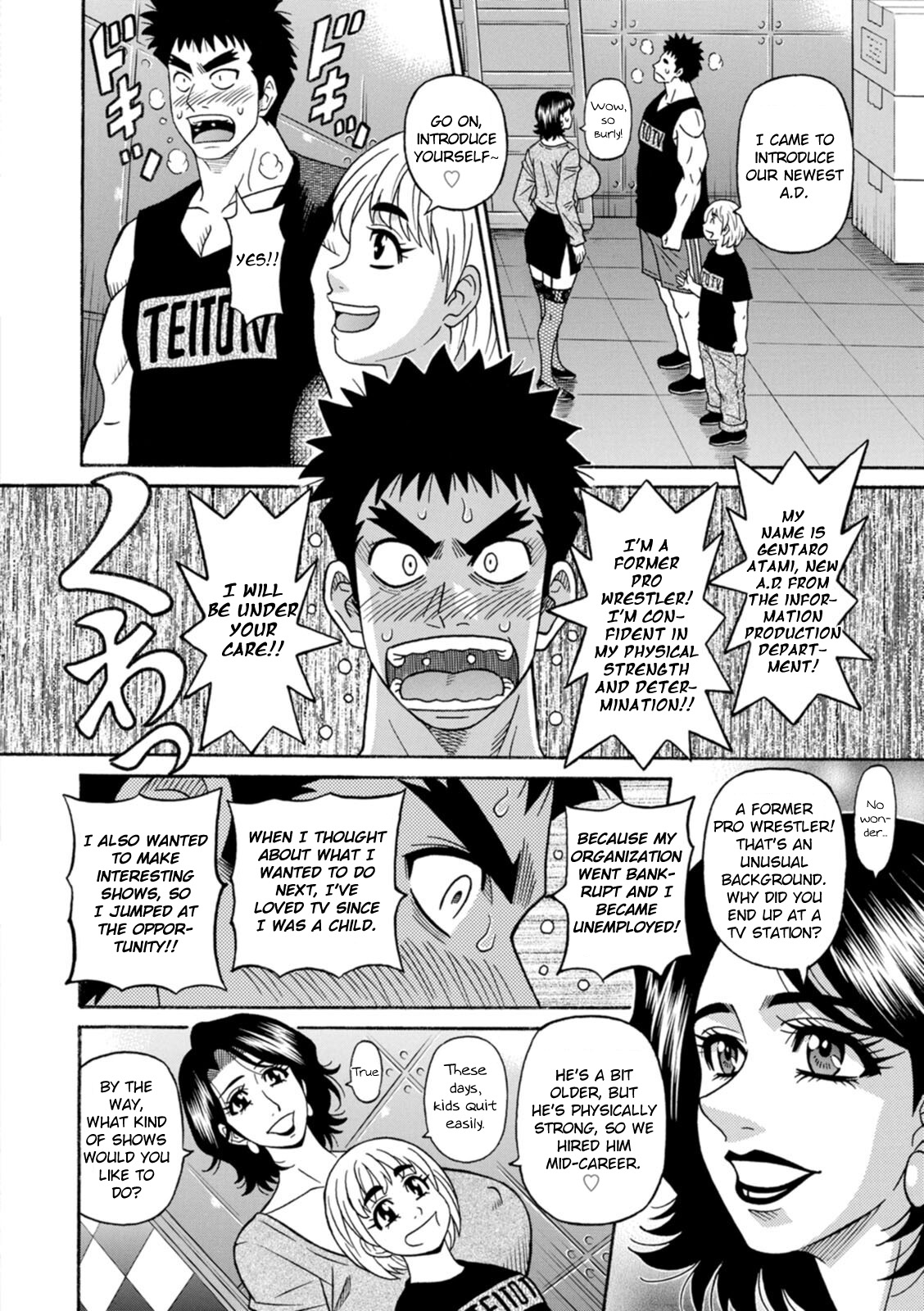 Miboujin Ana Ruriko no Hinichijou - Ch.1 page 8 full