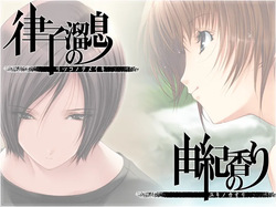 Biniku no Kaori - Bangai Hen