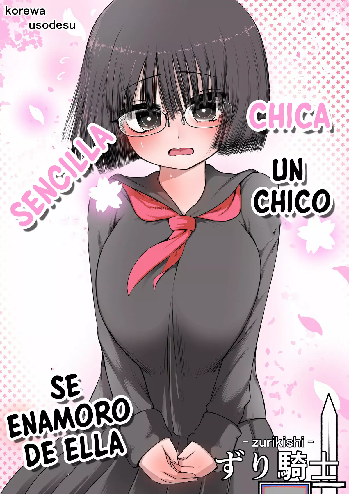 Me Enamore de la chica mas sencilla de la clase Omake page 1 full