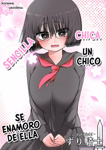 Me Enamore de la chica mas sencilla de la clase Omake cover