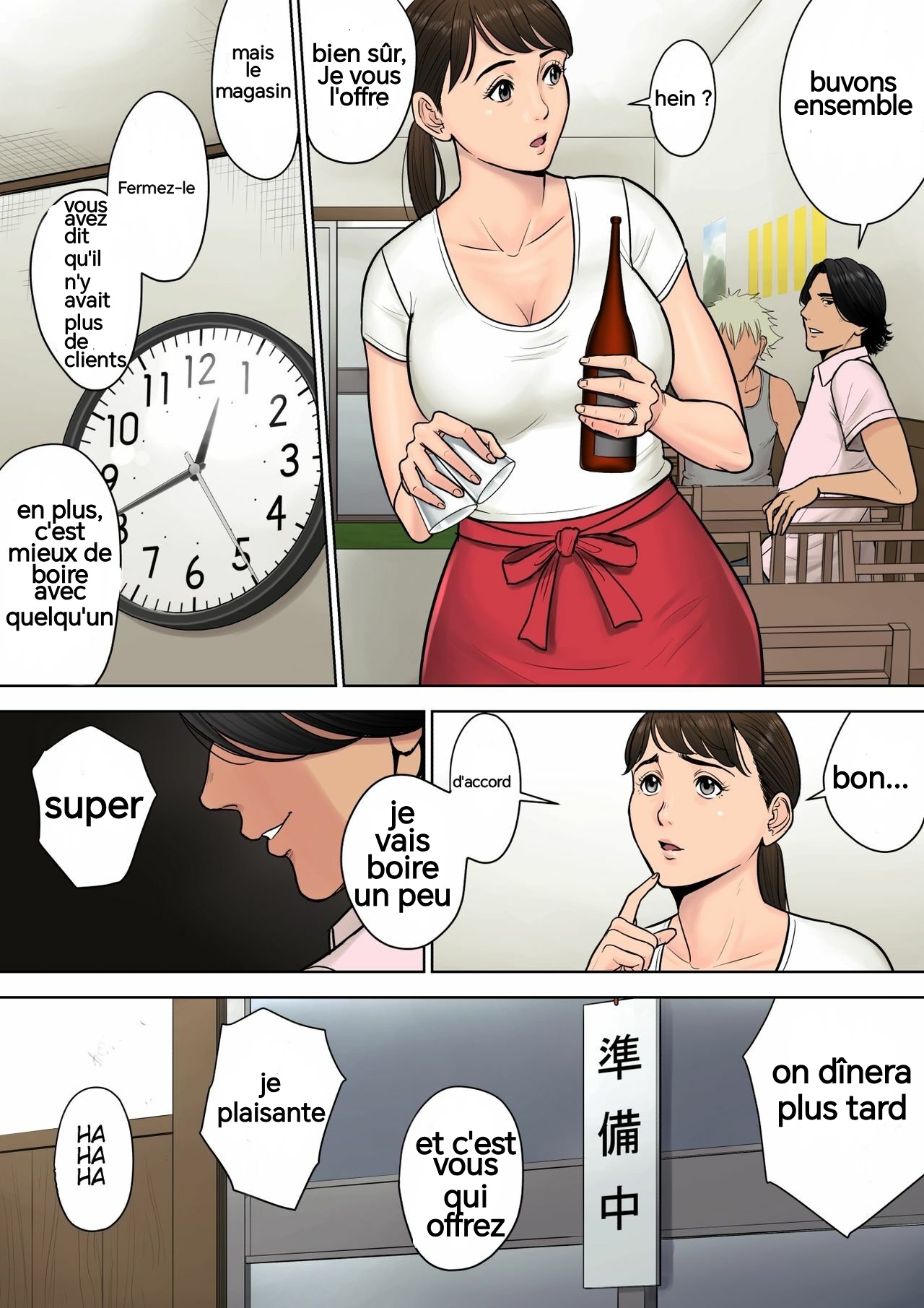 Tokai a Kara Kits Otoko~Kowasareta Inaka Tsuma~ page 7 full