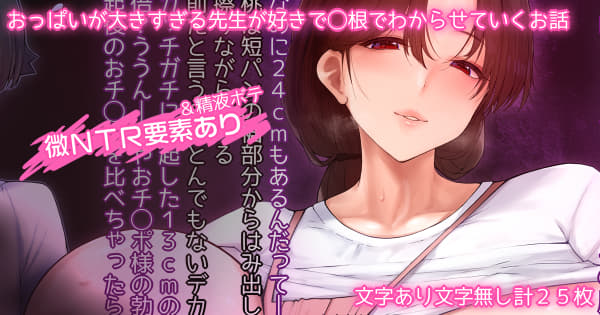 hiiaru Fanbox page 8 full