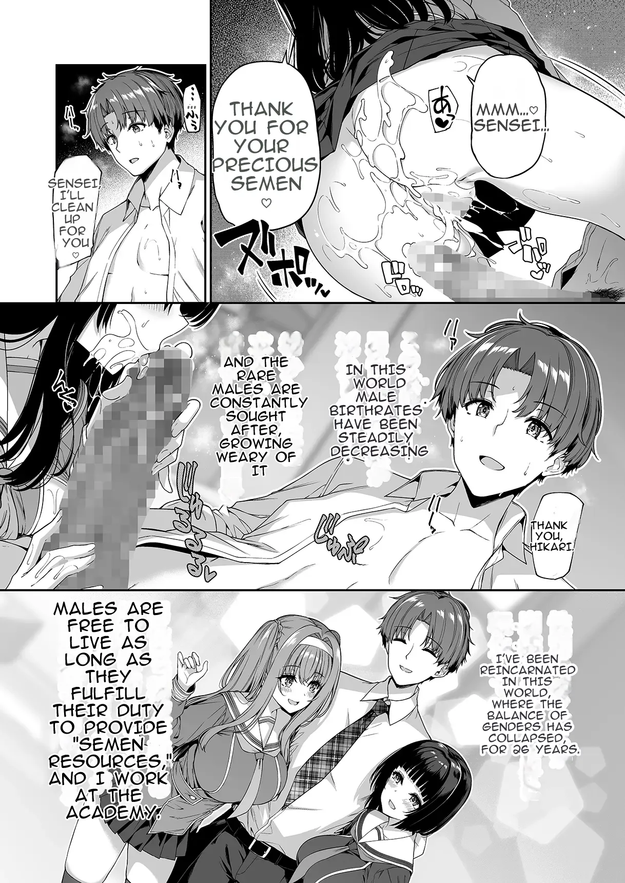 The Reversed World's Sex Education Academy page 4 full