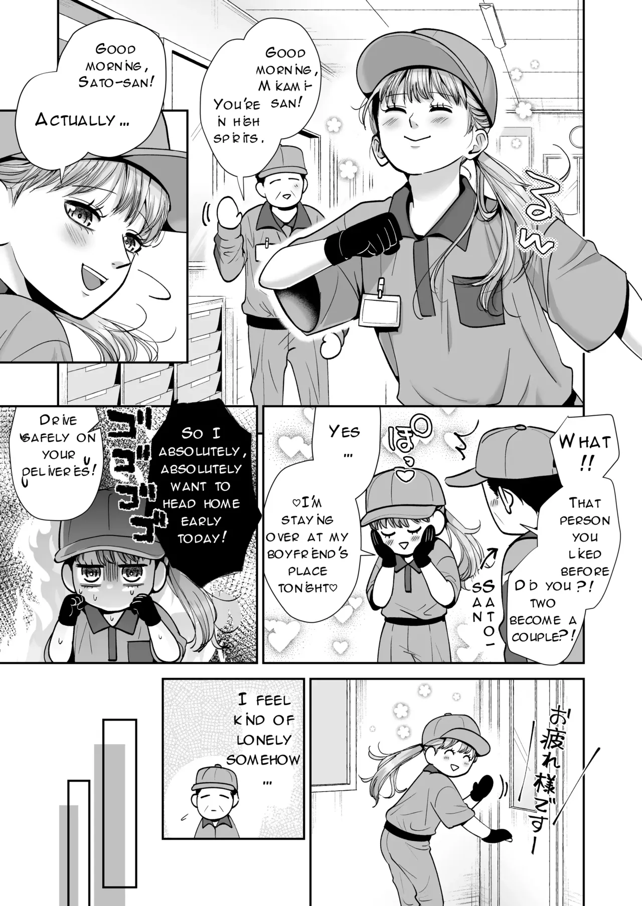 Here Comes the Cross-Dressing Guy! Part 2—I Never Expected My Regular Delivery Guy to Be a Cross-Dresser, But I Didn't Hesitate to Hook Up With Him— page 10 full