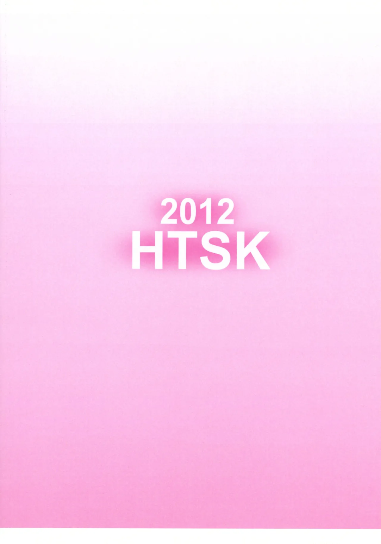 HTSK 1.5 page 2 full