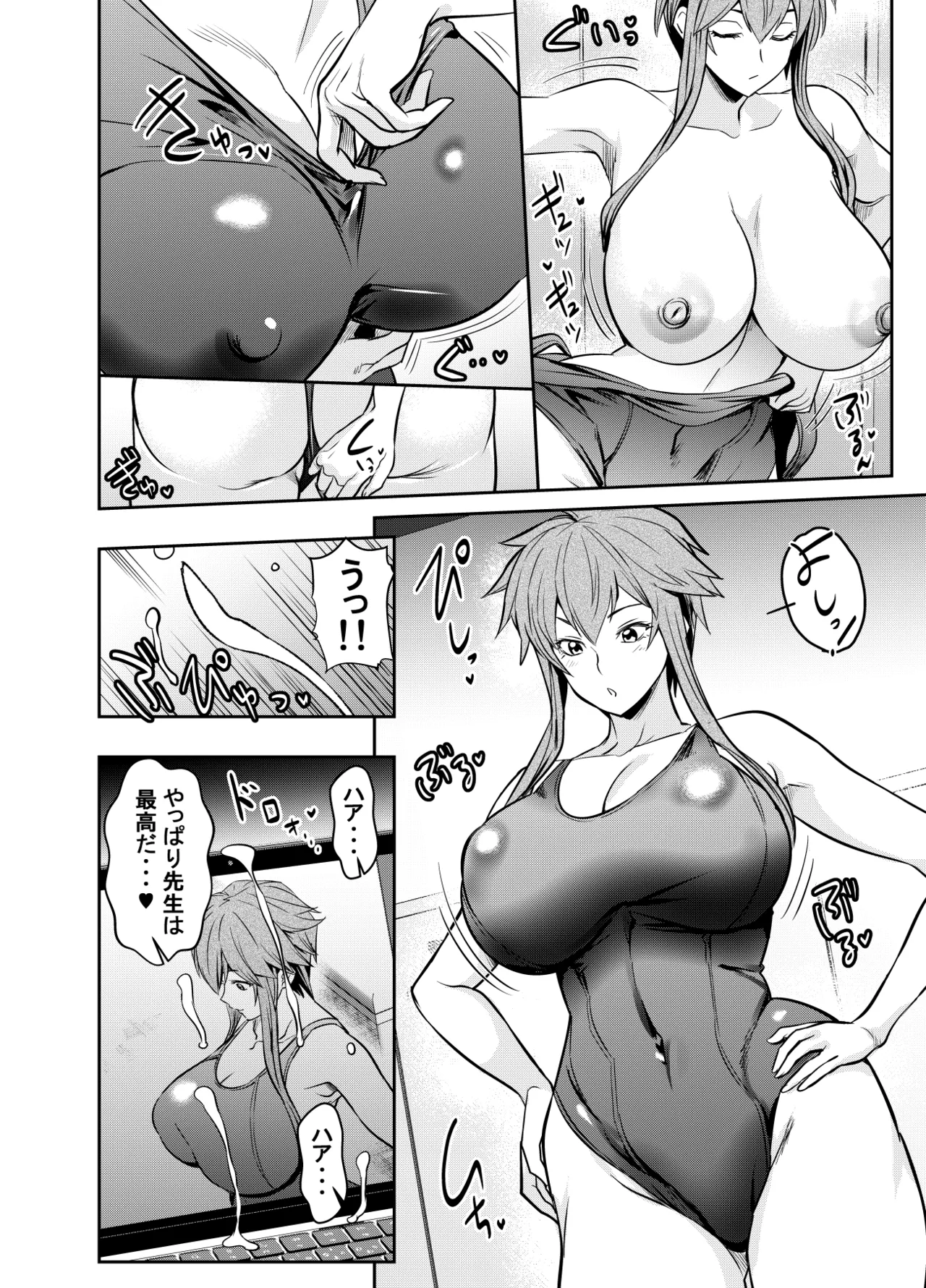 リクエストいただいたものです page 4 full