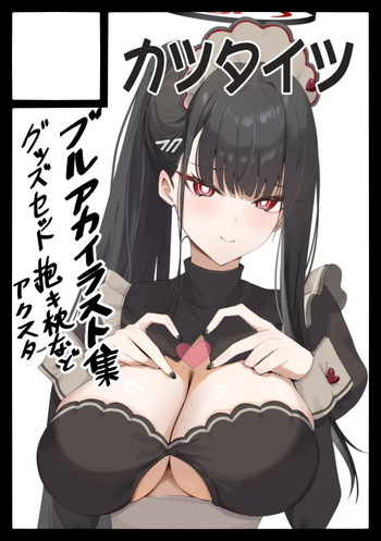 Kakumayu cover