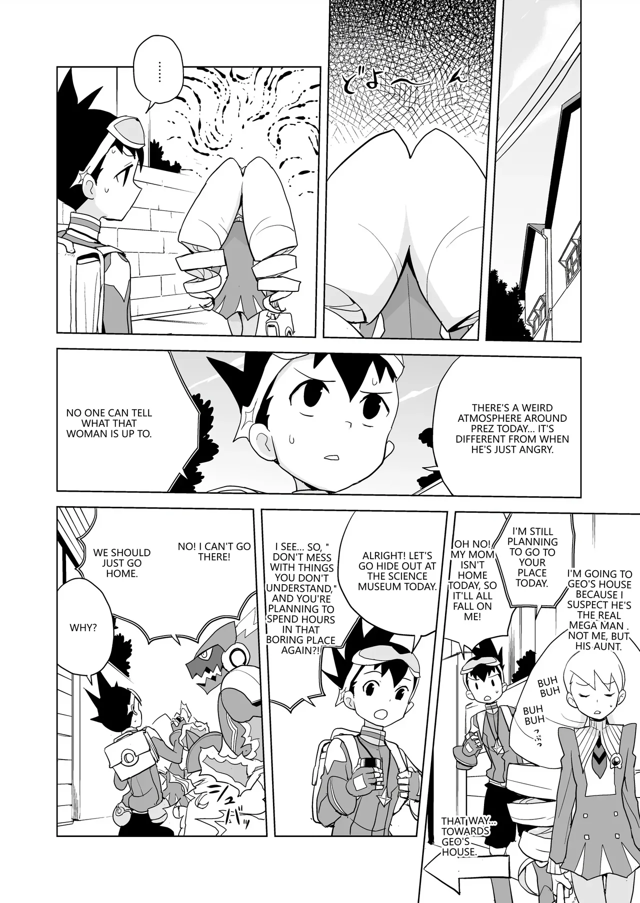 Ii Kaori shika Shinai page 3 full