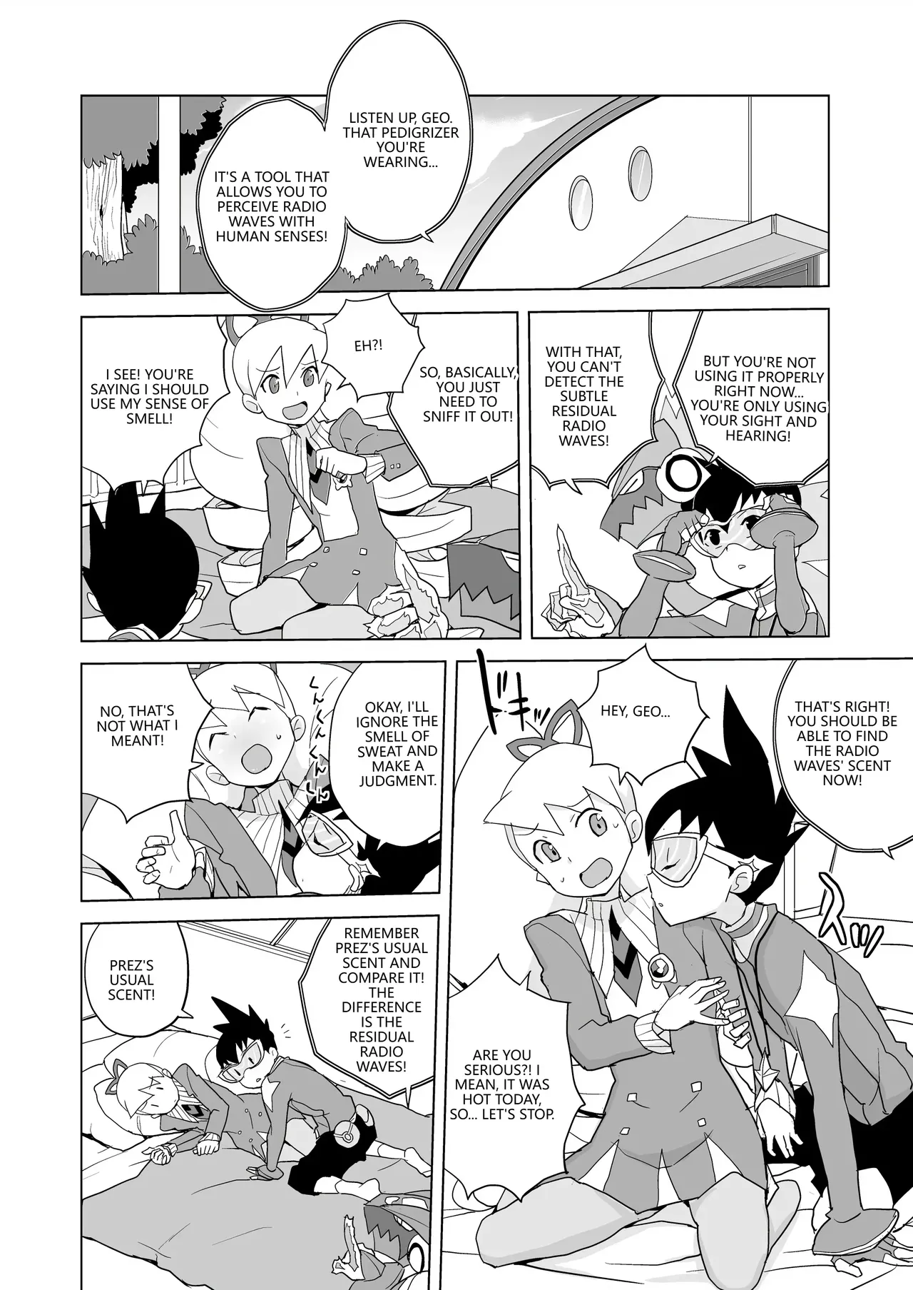 Ii Kaori shika Shinai page 5 full