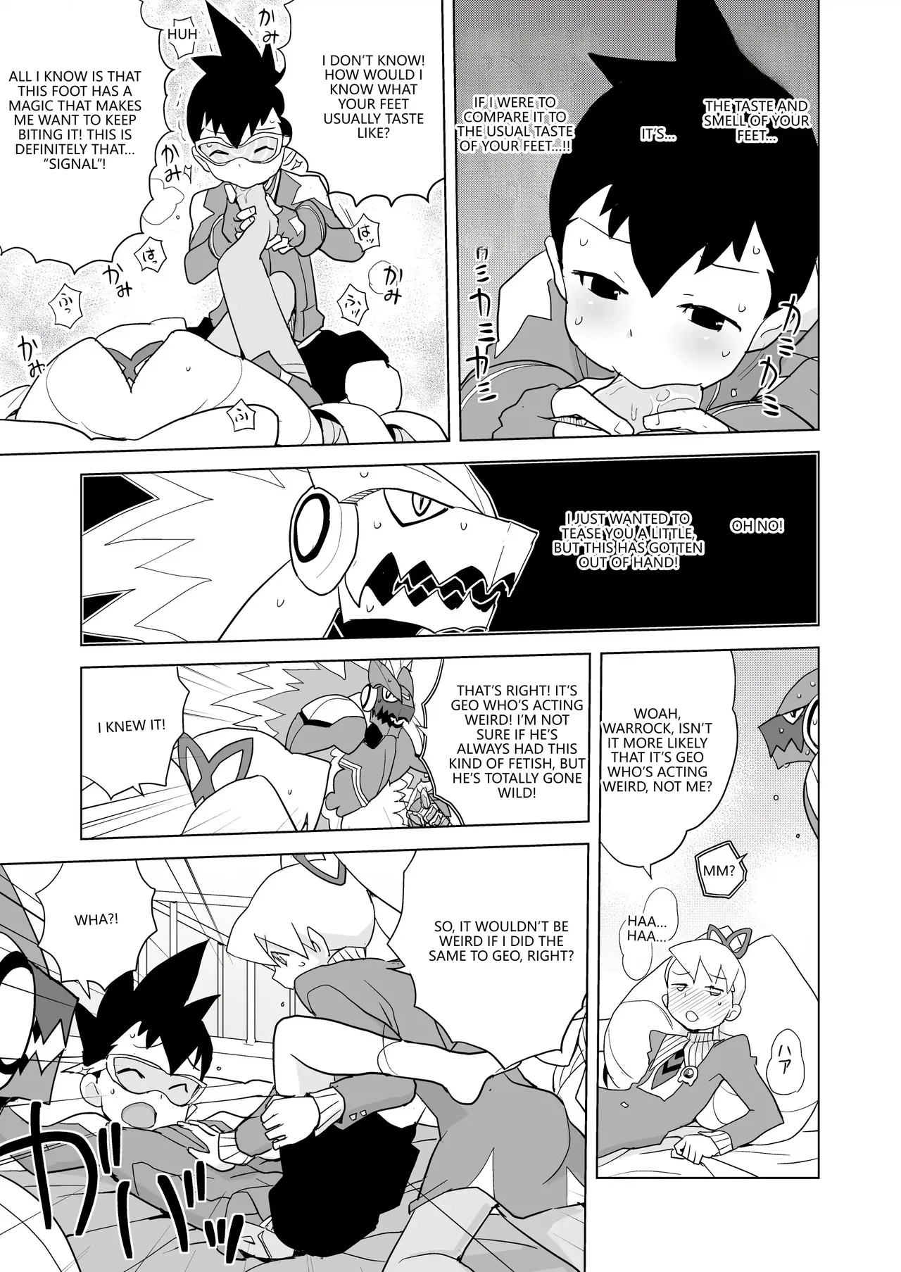 Ii Kaori shika Shinai page 8 full