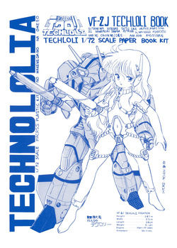 TECHNOLOLIA 2