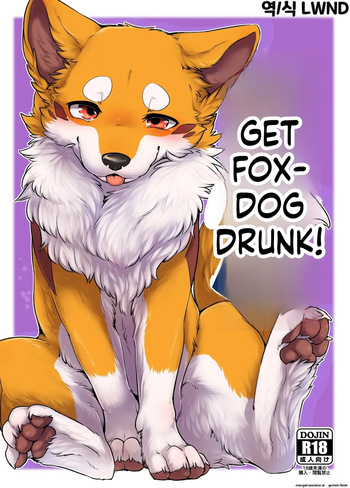 Kitsuneinu ni Nomaso!? | Make the fox-dog drink it all!? cover