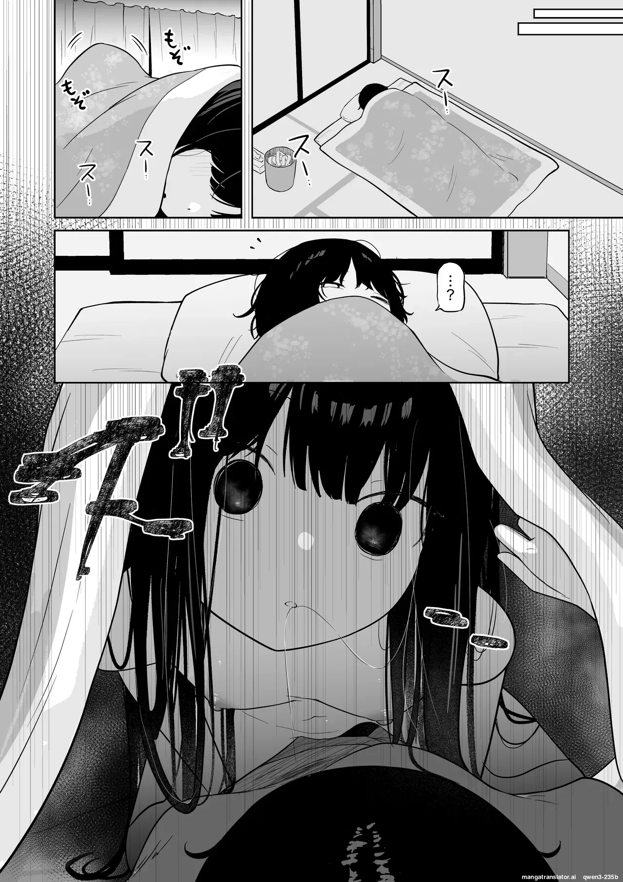 Watashi no Ie ni wa Yuurei ga Imasu. | There's a Ghost in My House page 5 full