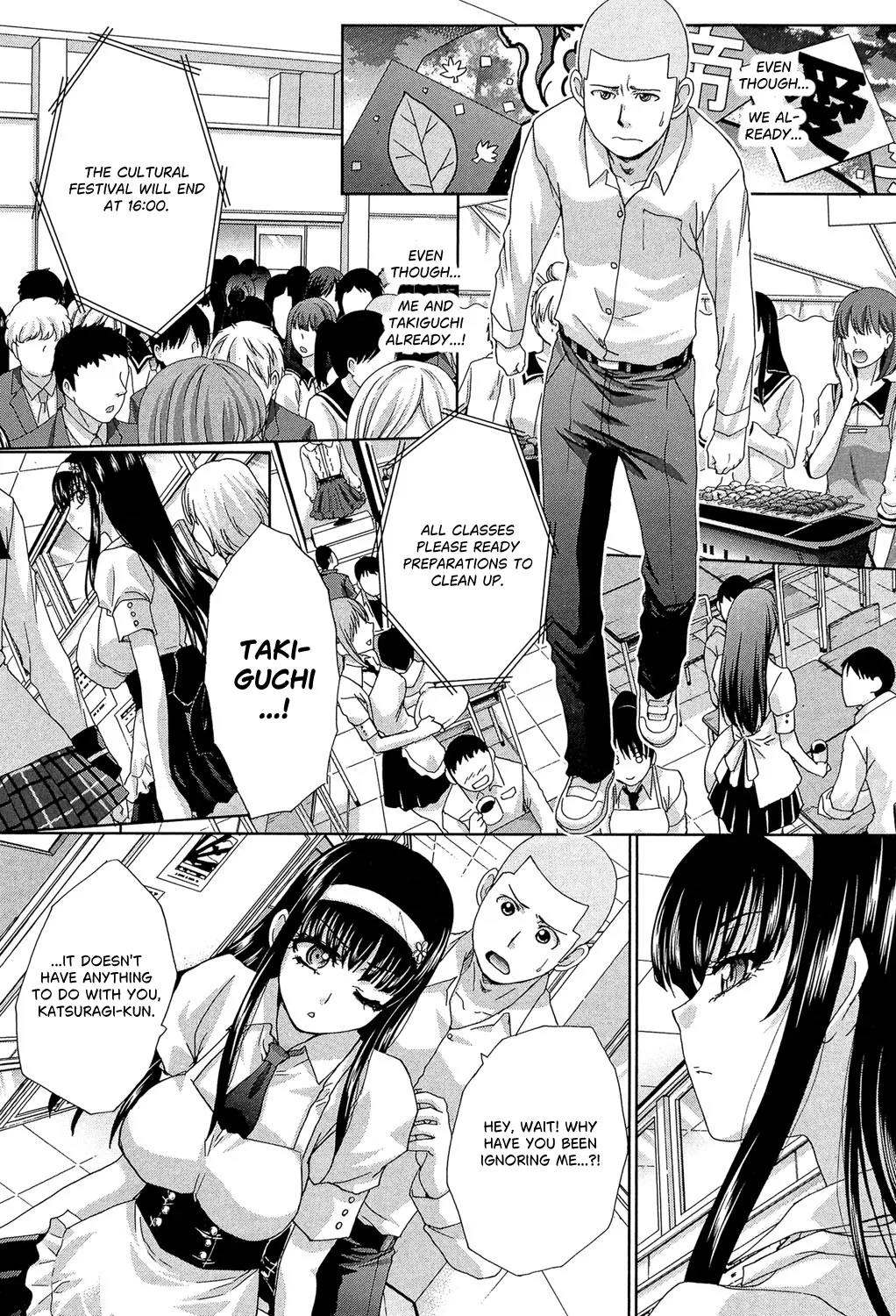 Okasaretai Kanojo 4 page 2 full