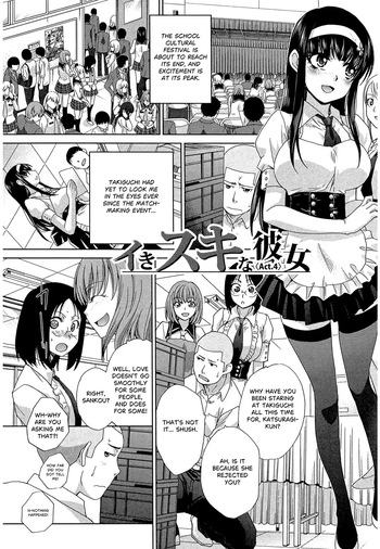 Okasaretai Kanojo 4 cover