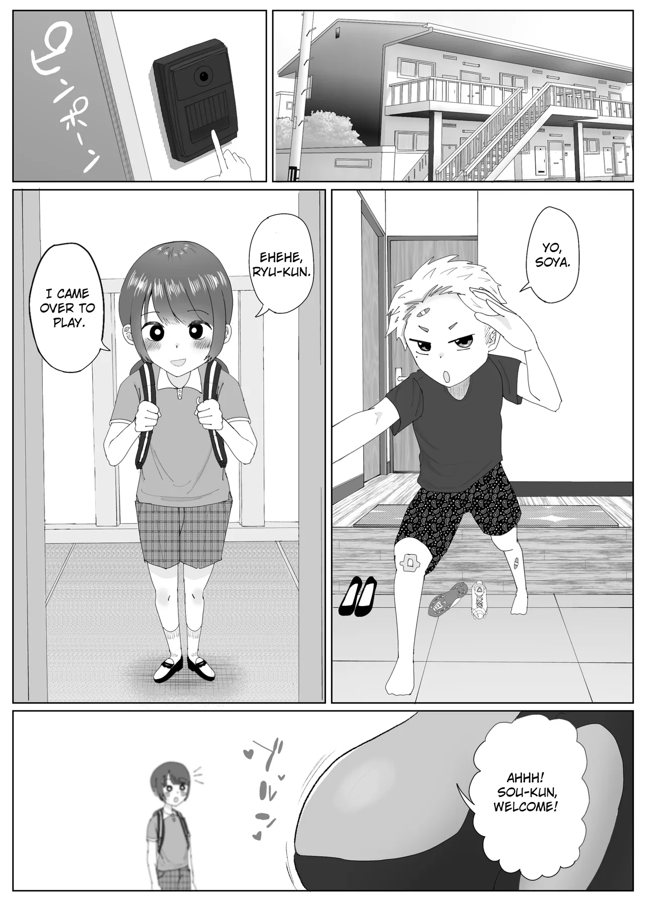 Daisuki na Tomodachi no Kuro Gal Mama o Netotte Nakadashi Suru Hanashi | The Story of Stealing My Best Friend's Black Gal Mom And Creampieing Her. page 3 full