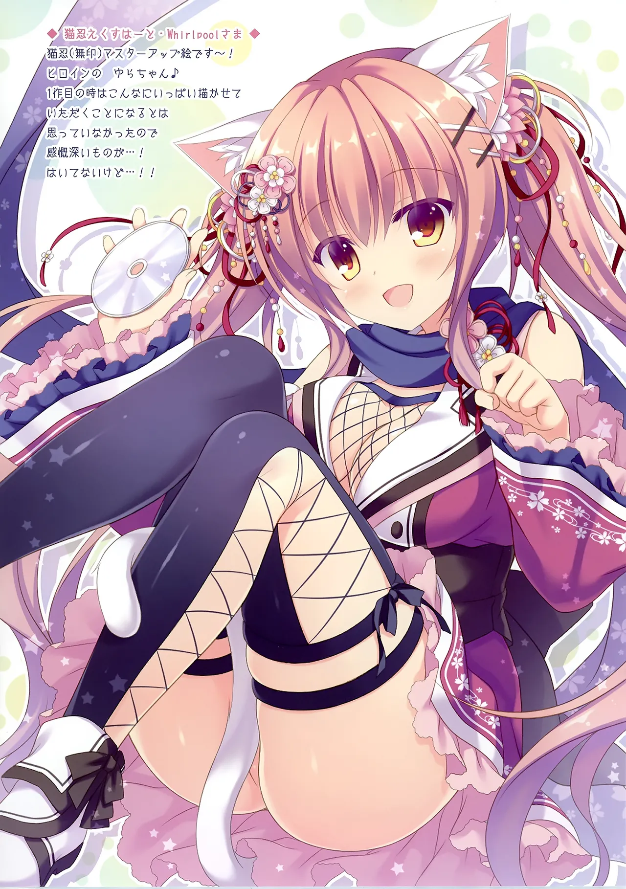 The REAL Creator of the Universe, Multiverse and Everything else page 6 full