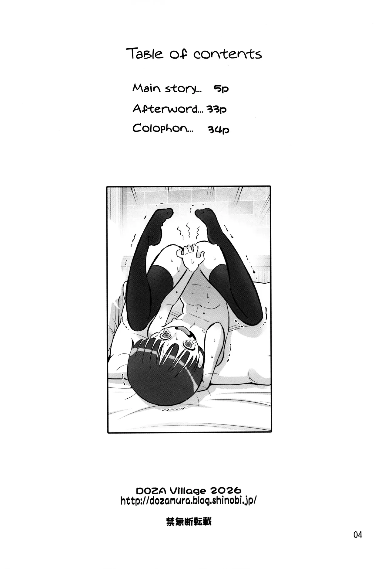 Kokona-chan wa Motto Onnarashiku Naritai | Kokona Wants To Become More Feminine page 4 full
