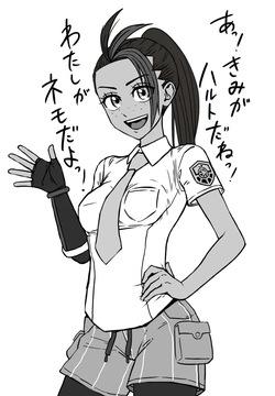 Kio Kurobe