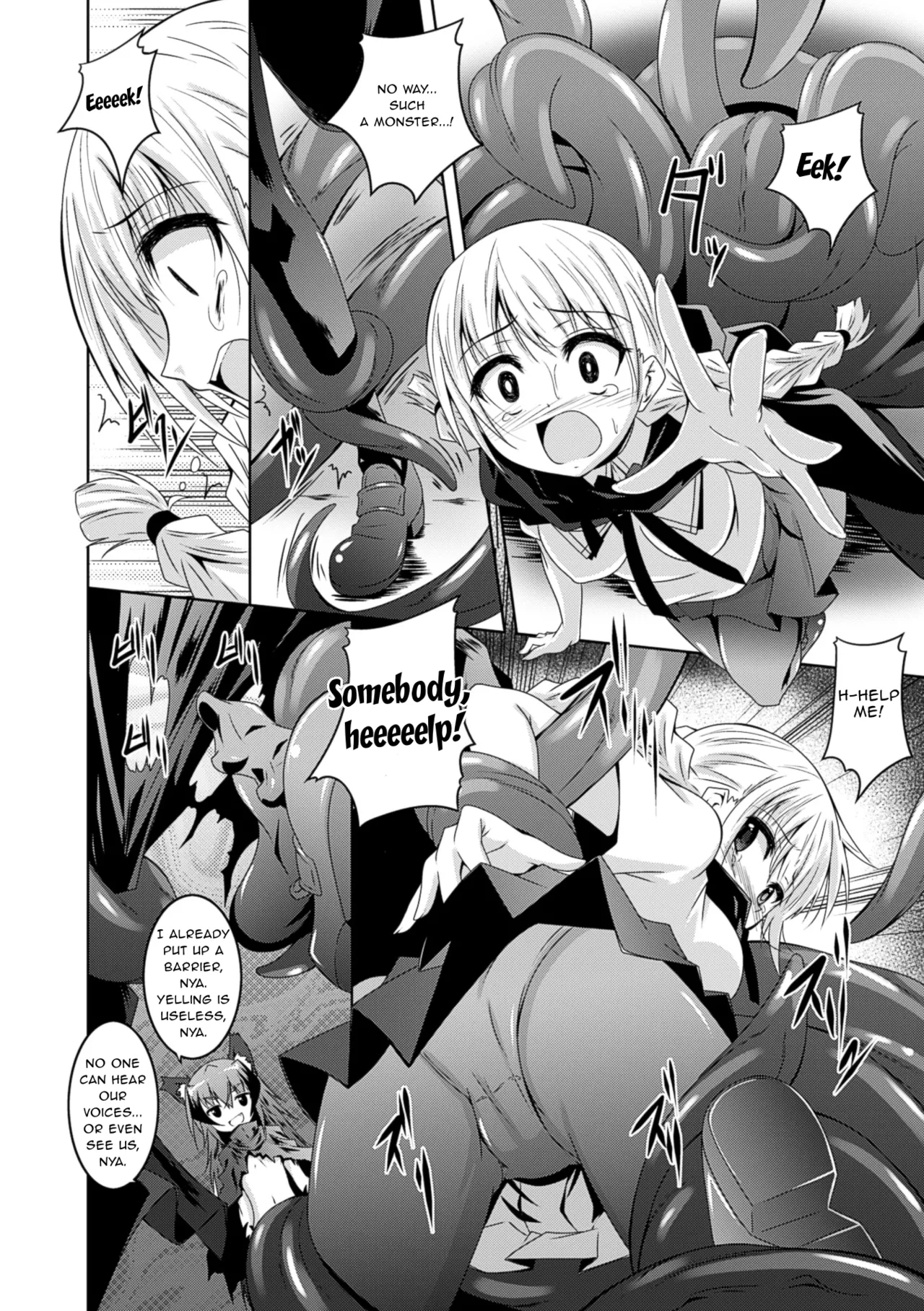 Houkago no Shisonhanei page 6 full