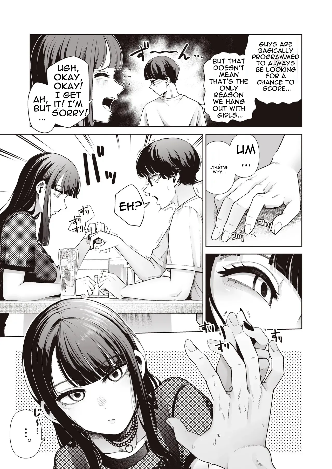 Love ja Nakereba Hame Houdai ~Sex Chuudoku Yariman Douki to Kimochi Ii dake no Noukou Nama Koubi~ page 9 full