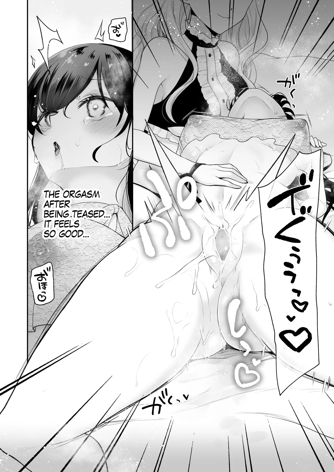 Obedient Idol Teasing Play Manga 8page page 6 full