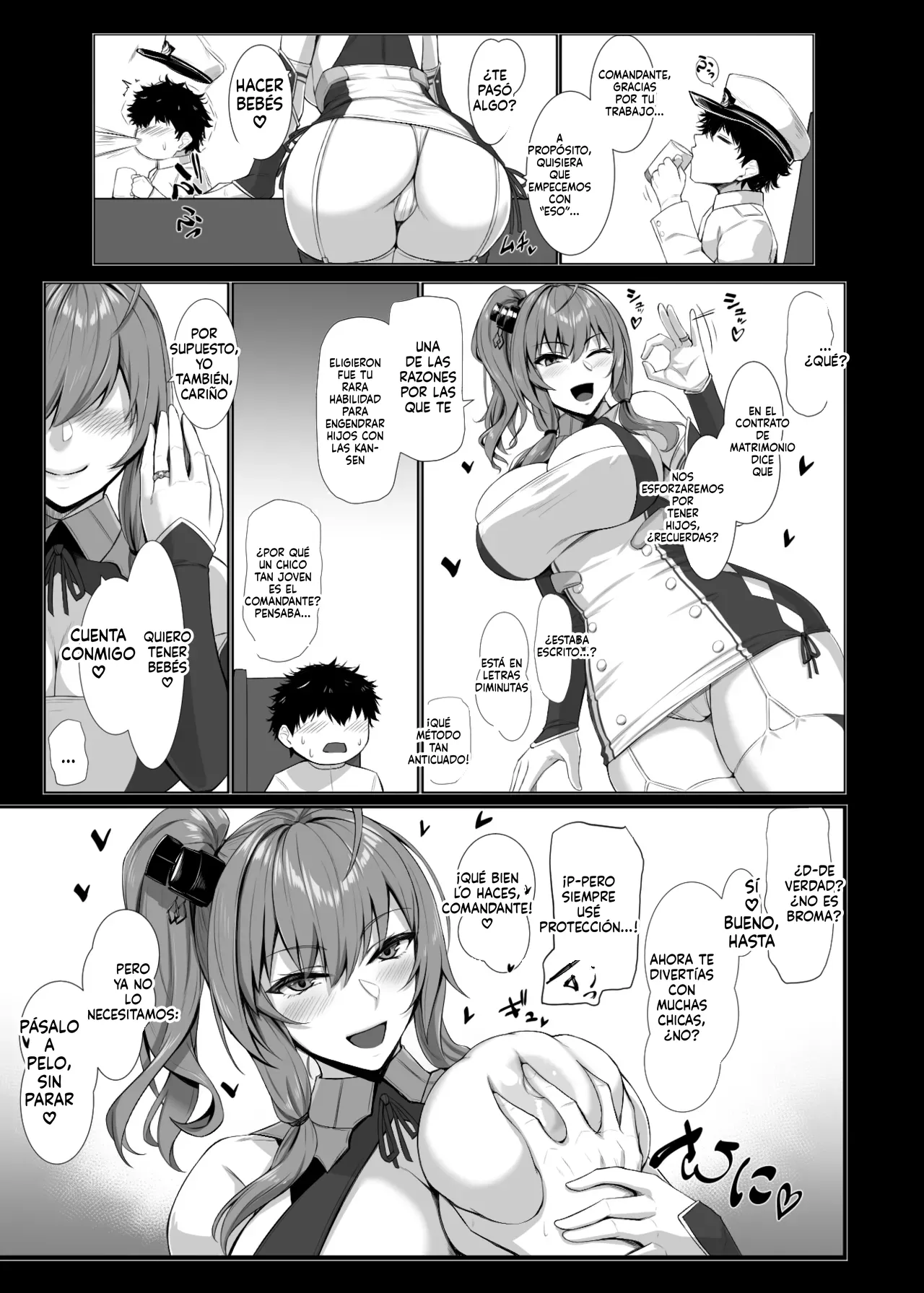 Kuroshiro Desire Azunuki page 4 full