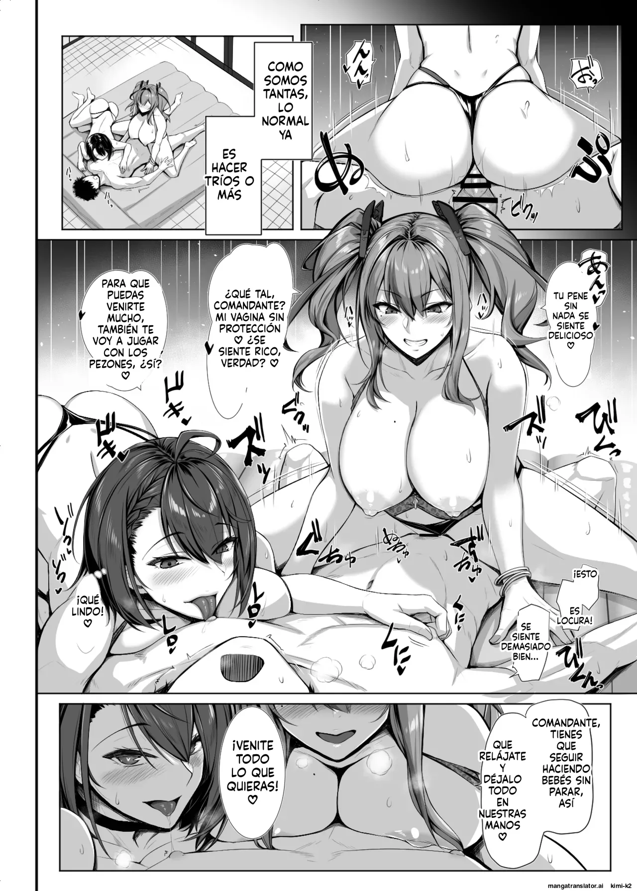 Kuroshiro Desire Azunuki page 7 full