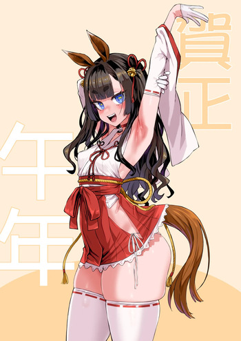 Asanagi cover