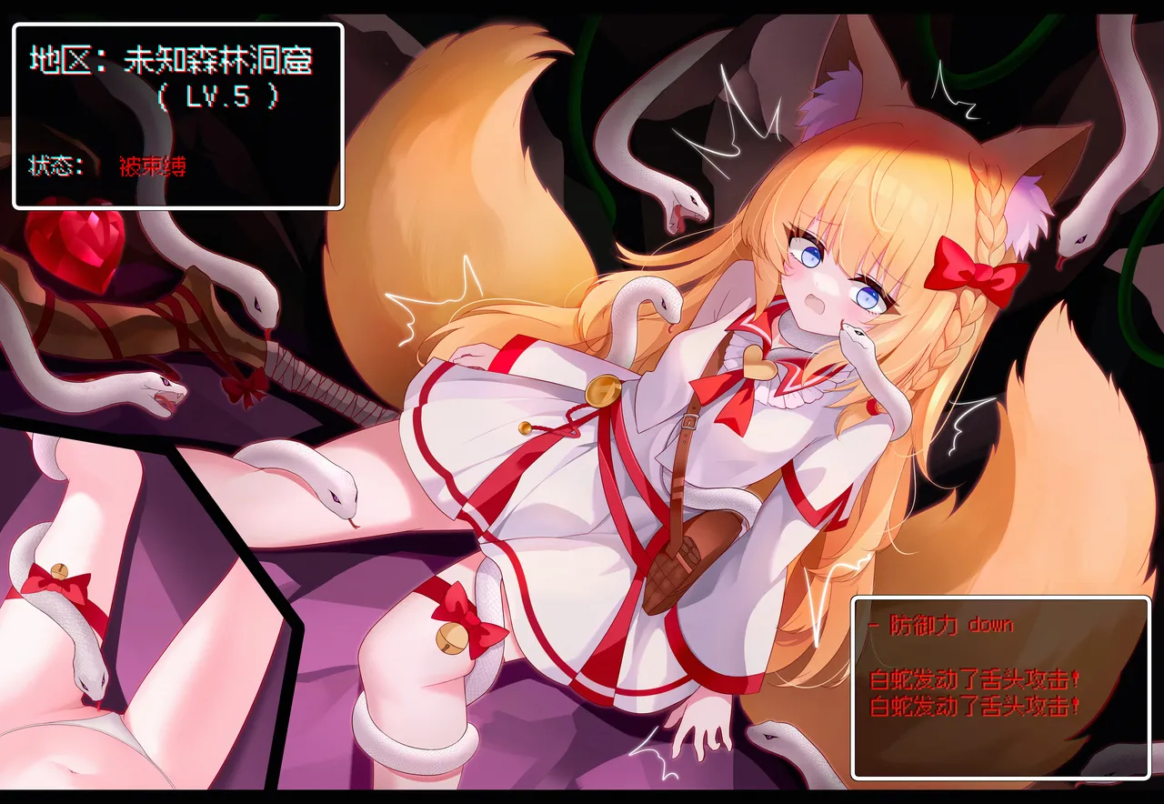 Darkecho page 10 full