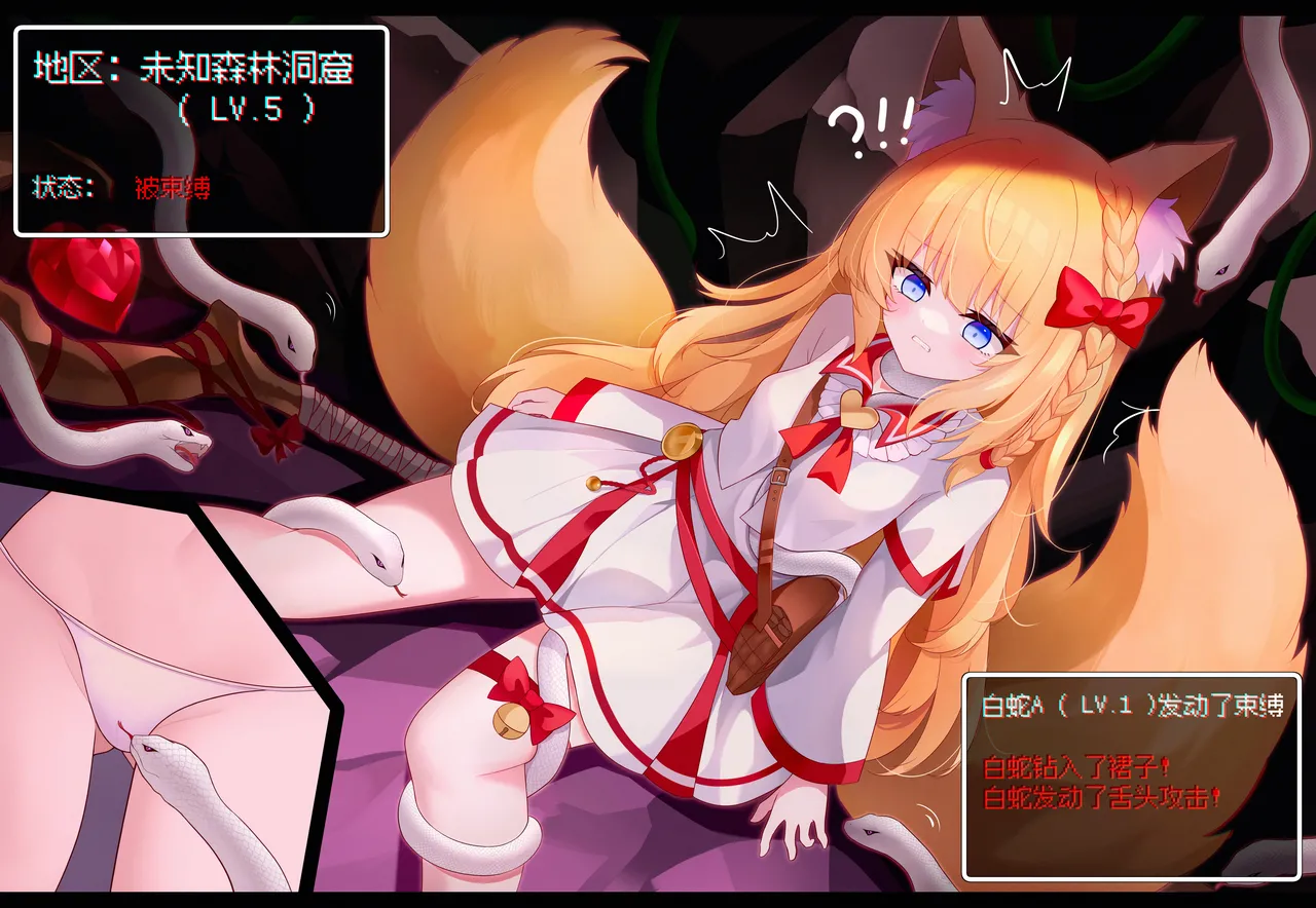 Darkecho page 6 full