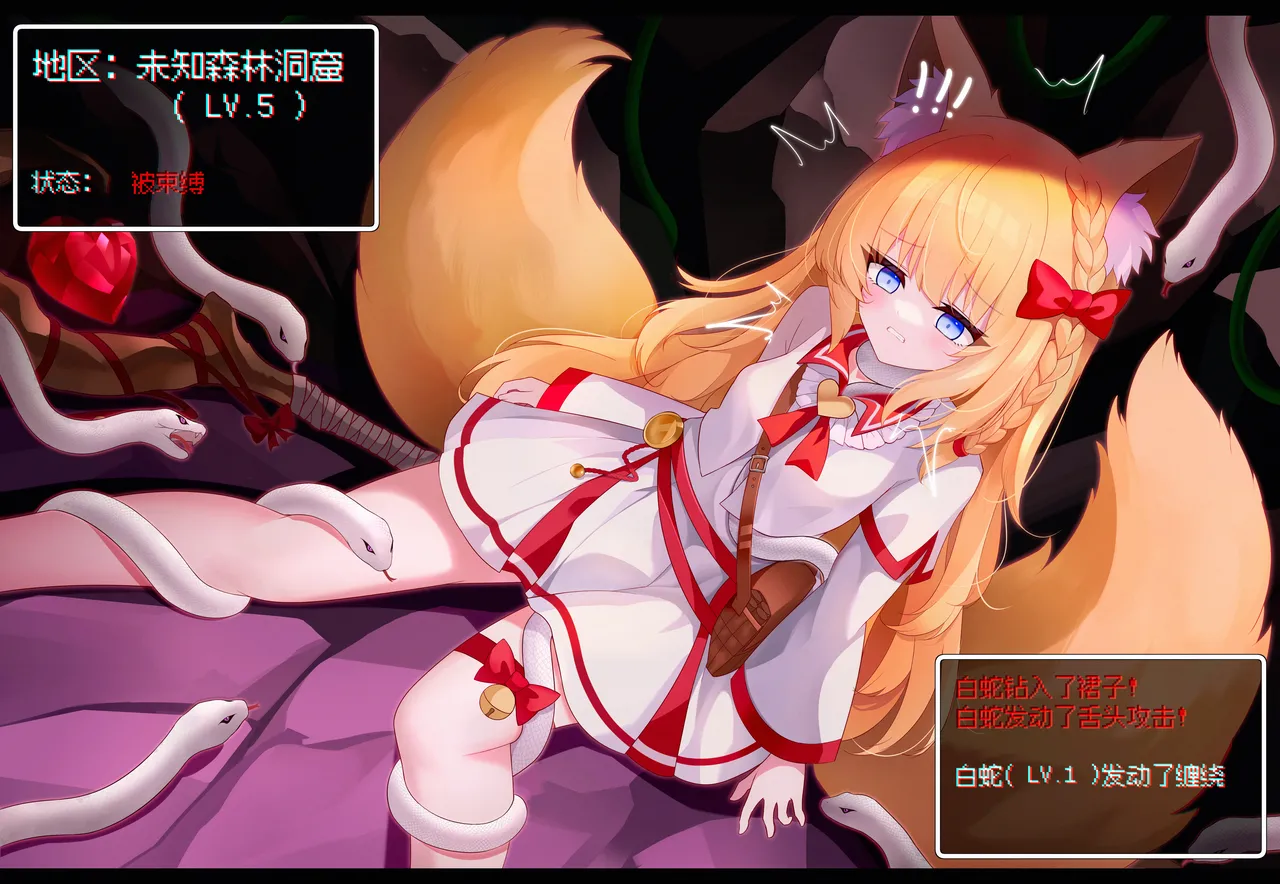 Darkecho page 7 full