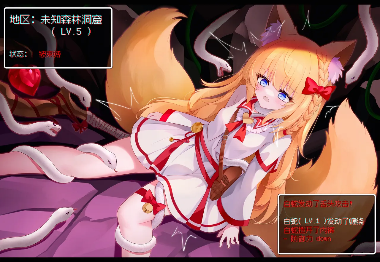 Darkecho page 8 full