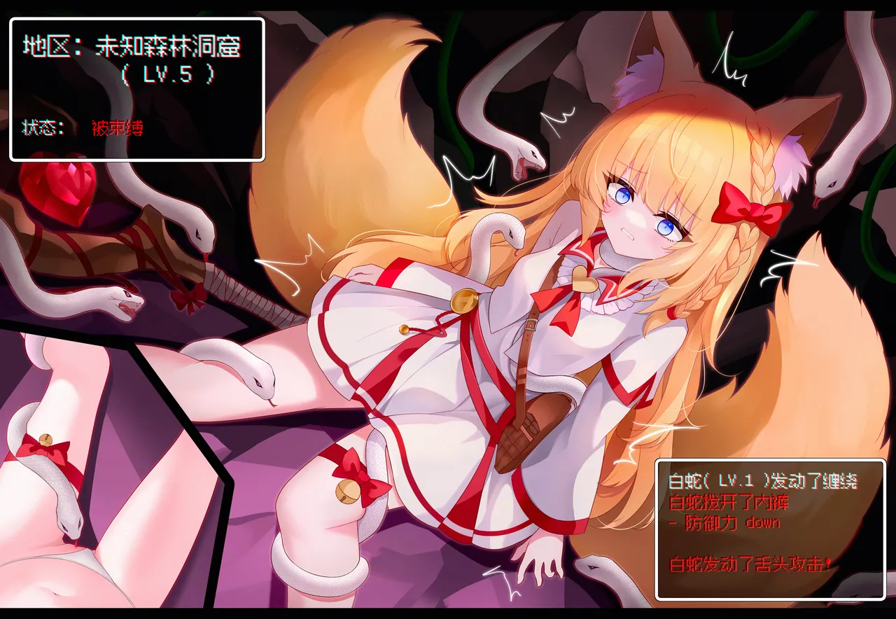 Darkecho page 9 full