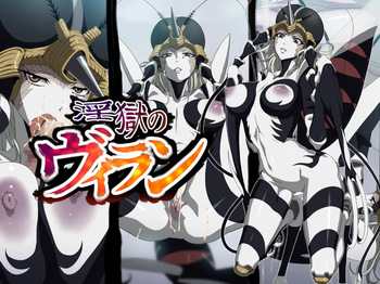 Ingoku no Villain cover