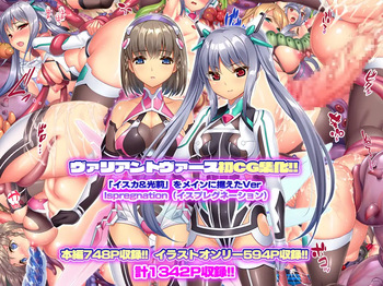Vuariantovuasu CG set Ver Ispregnation cover