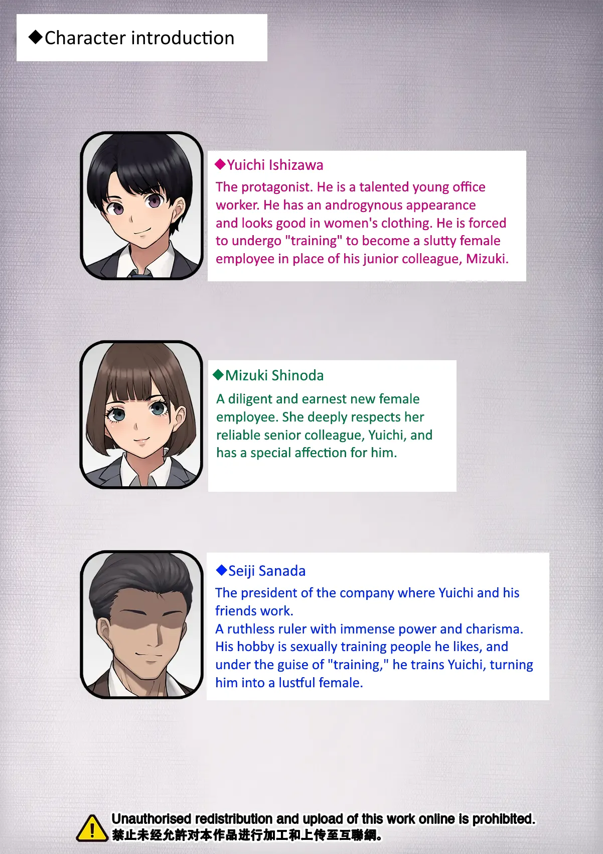 Dansei shikkaku 〜 josō mesu shain ni ochita kare no kōfukuna matsuro 〜 page 2 full