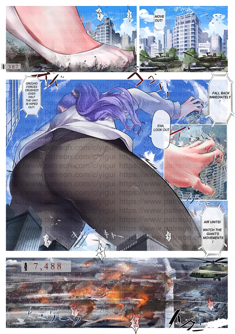 艺鬼 @AntinomyChina page 6 full
