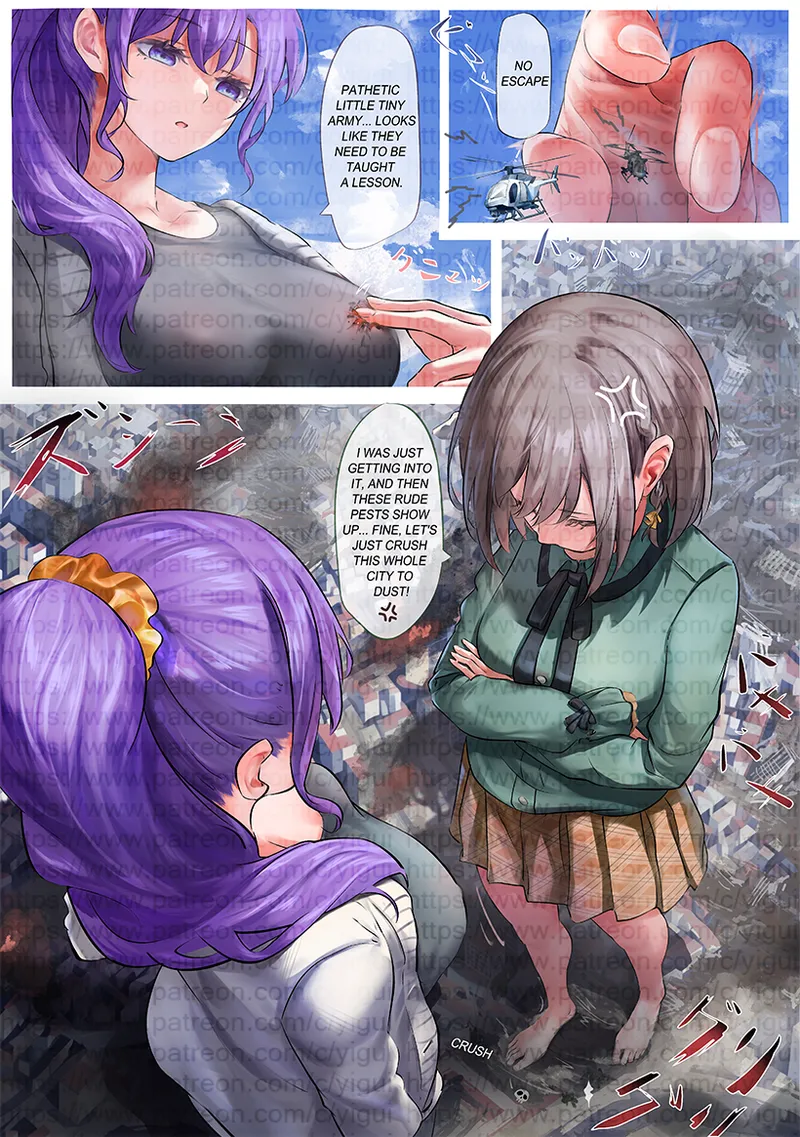 艺鬼 @AntinomyChina page 7 full