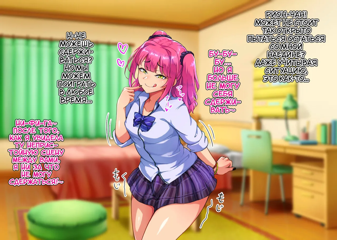 Dosukebe Mesuiki Oyako no Yuuwaku Josou Musuko-hen page 8 full