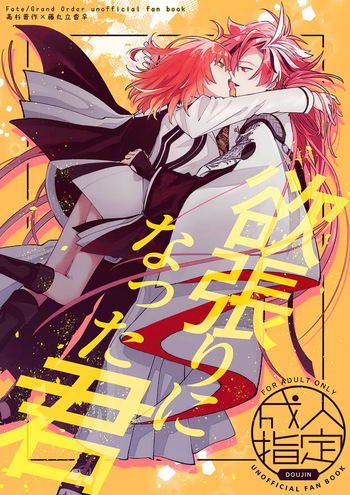 You have become greedy. cover
