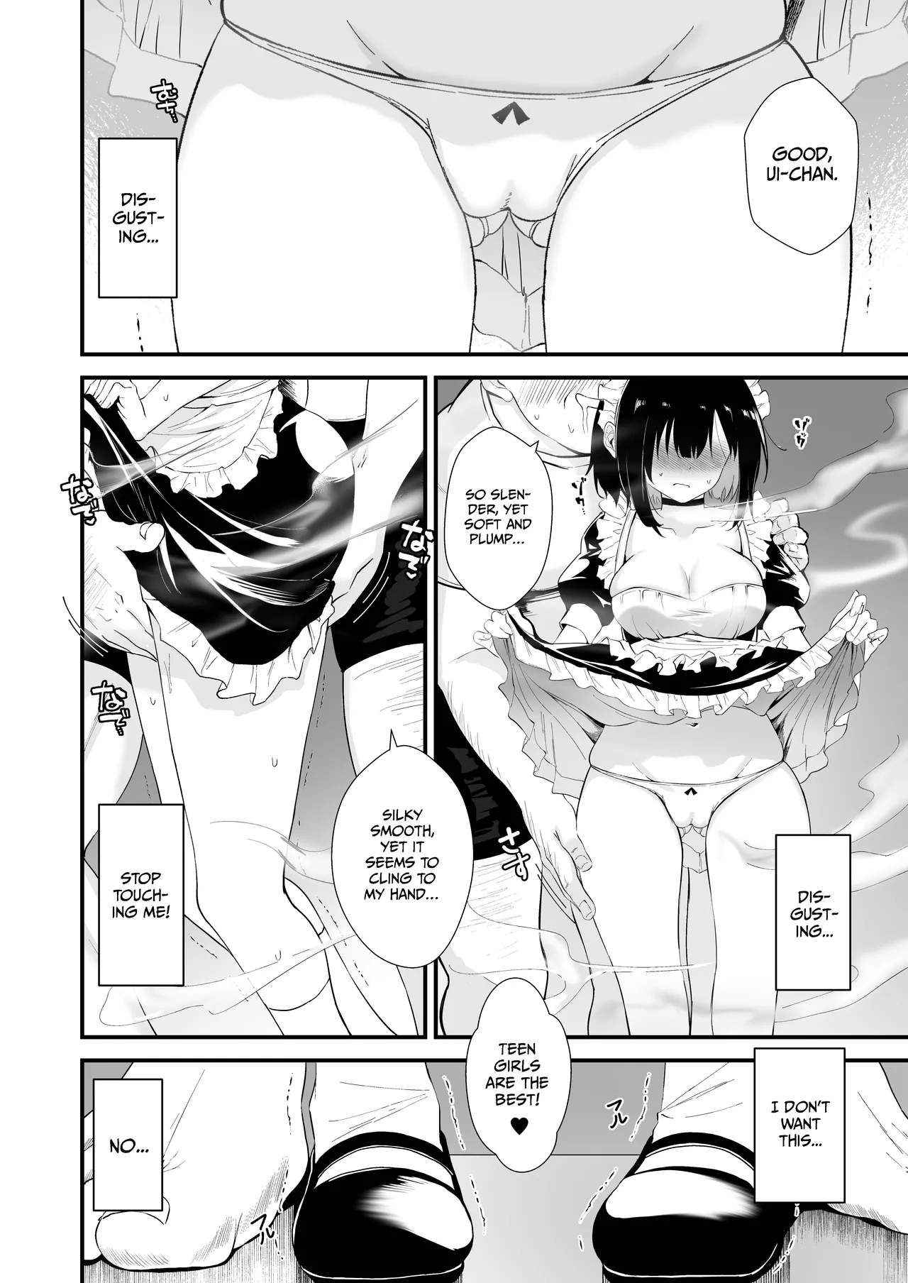 A sweet, lingering smoke page 9 full