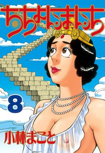 Stairway To Heaven #8 cover