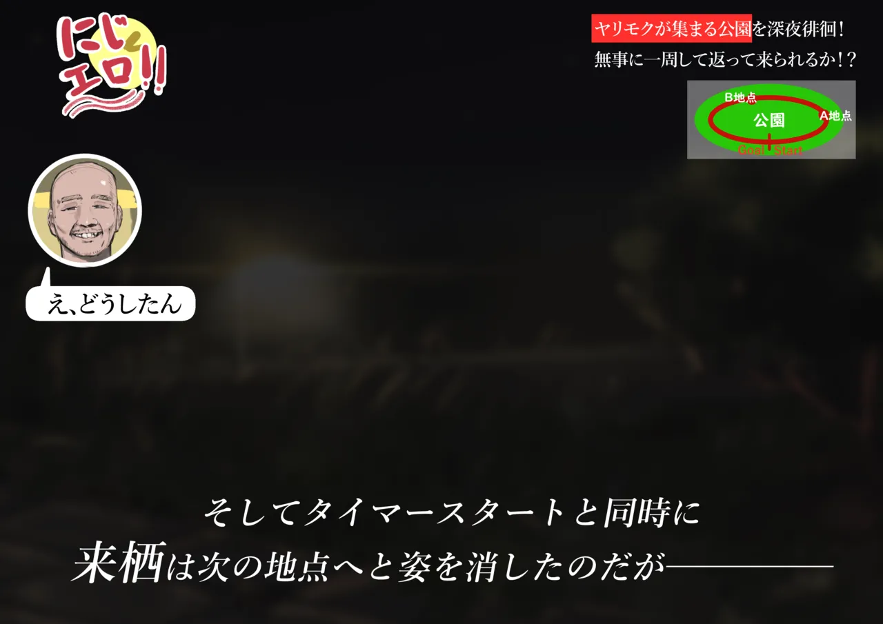 krs ntm エロバラエティ page 4 full