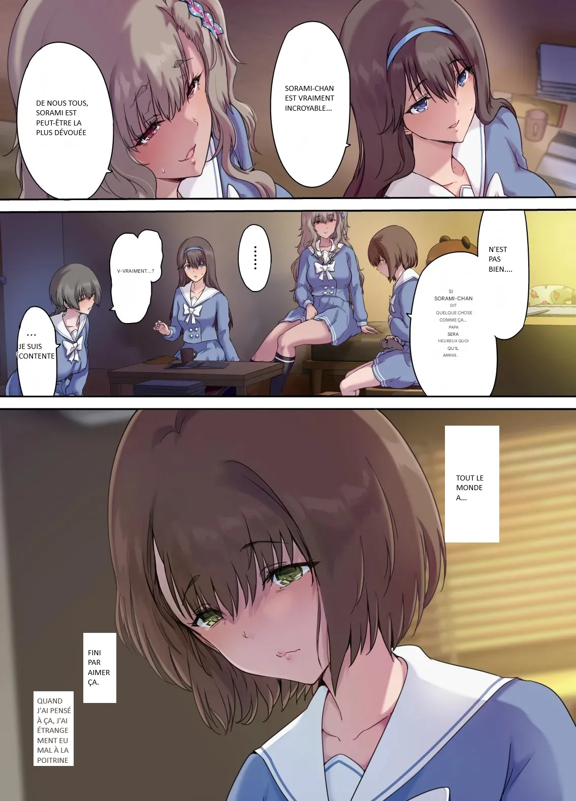 Papa no shinshitsu wa musume tomodachi no tamariba 4 page 4 full