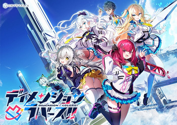 Dimension Totsu Lovers!! cover